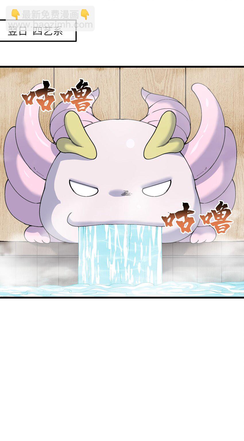 15 醋(1/2)-第16话