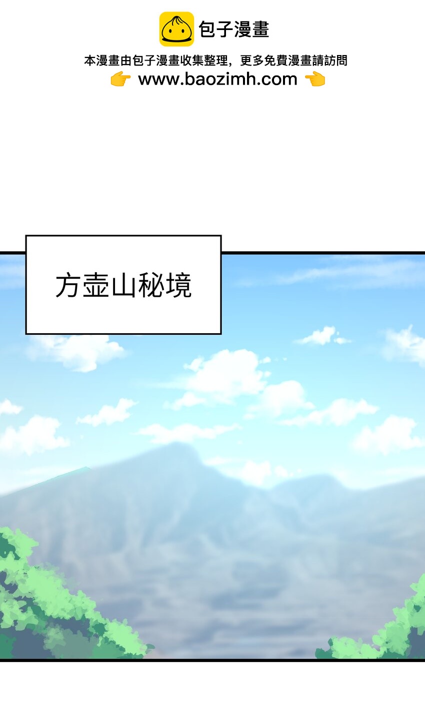 17 老六(1/2)-第18话