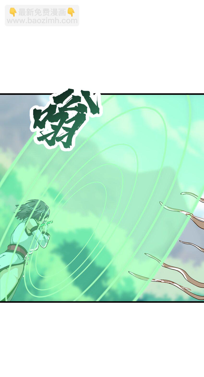 17 老六(1/2)-第18话