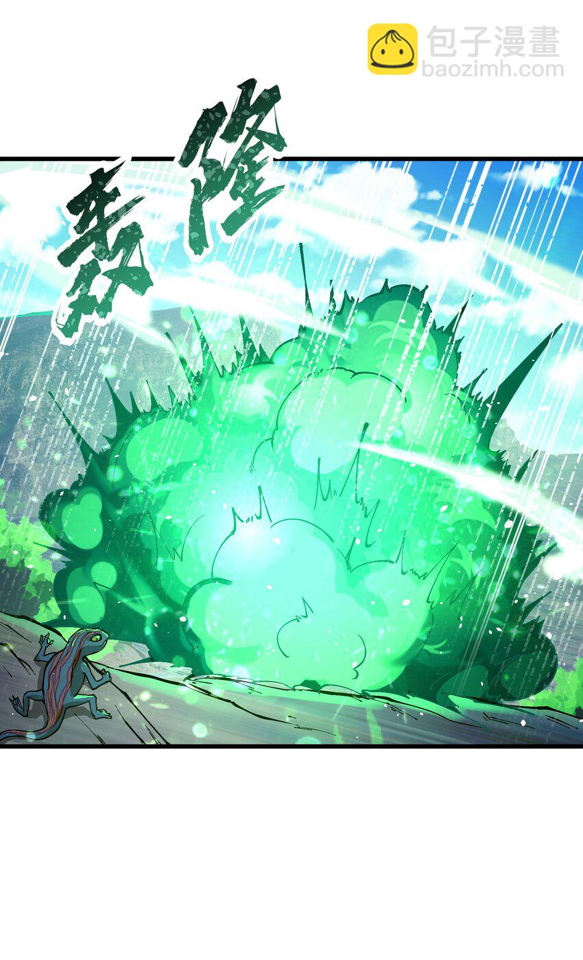 17 老六(1/2)-第18话