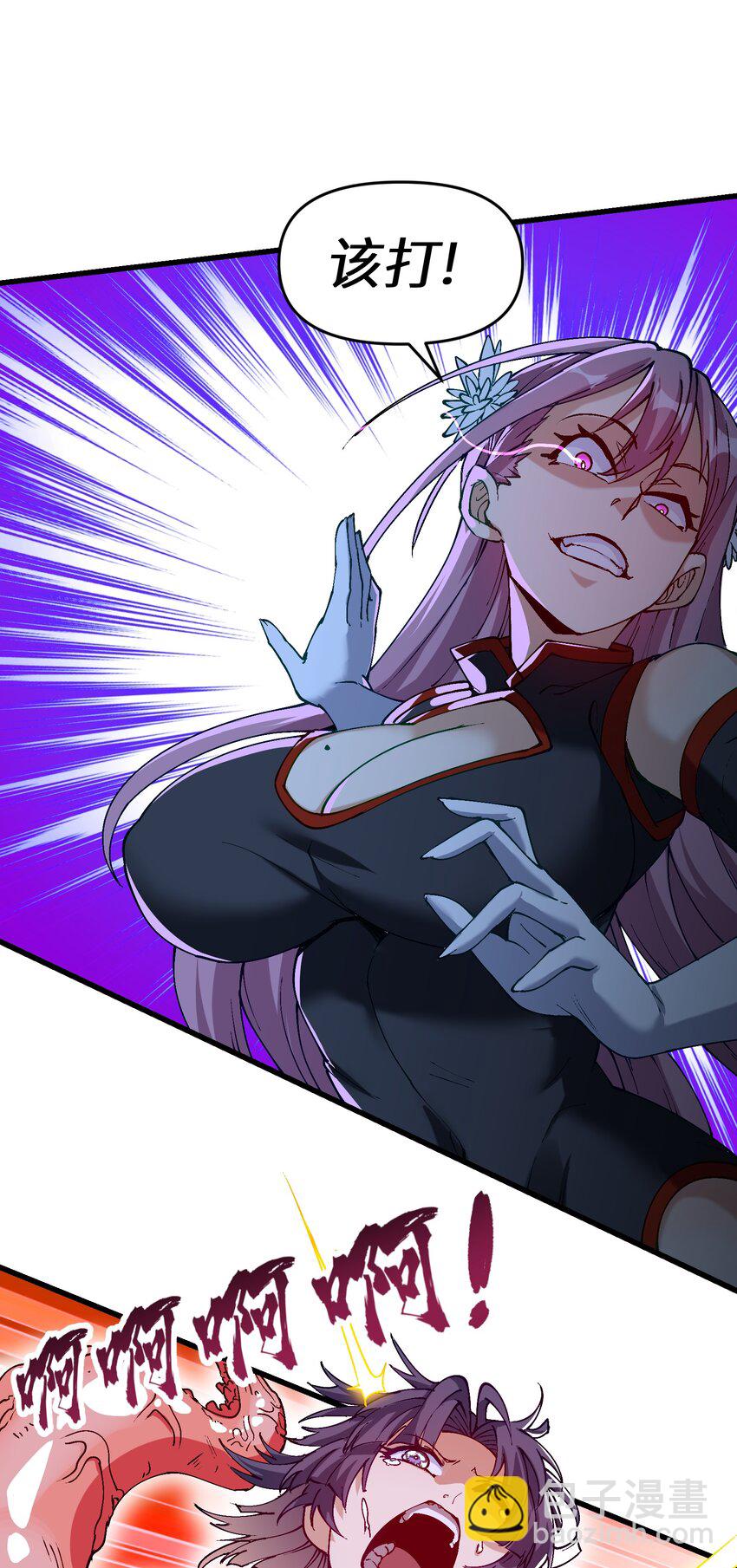 17 老六(1/2)-第18话