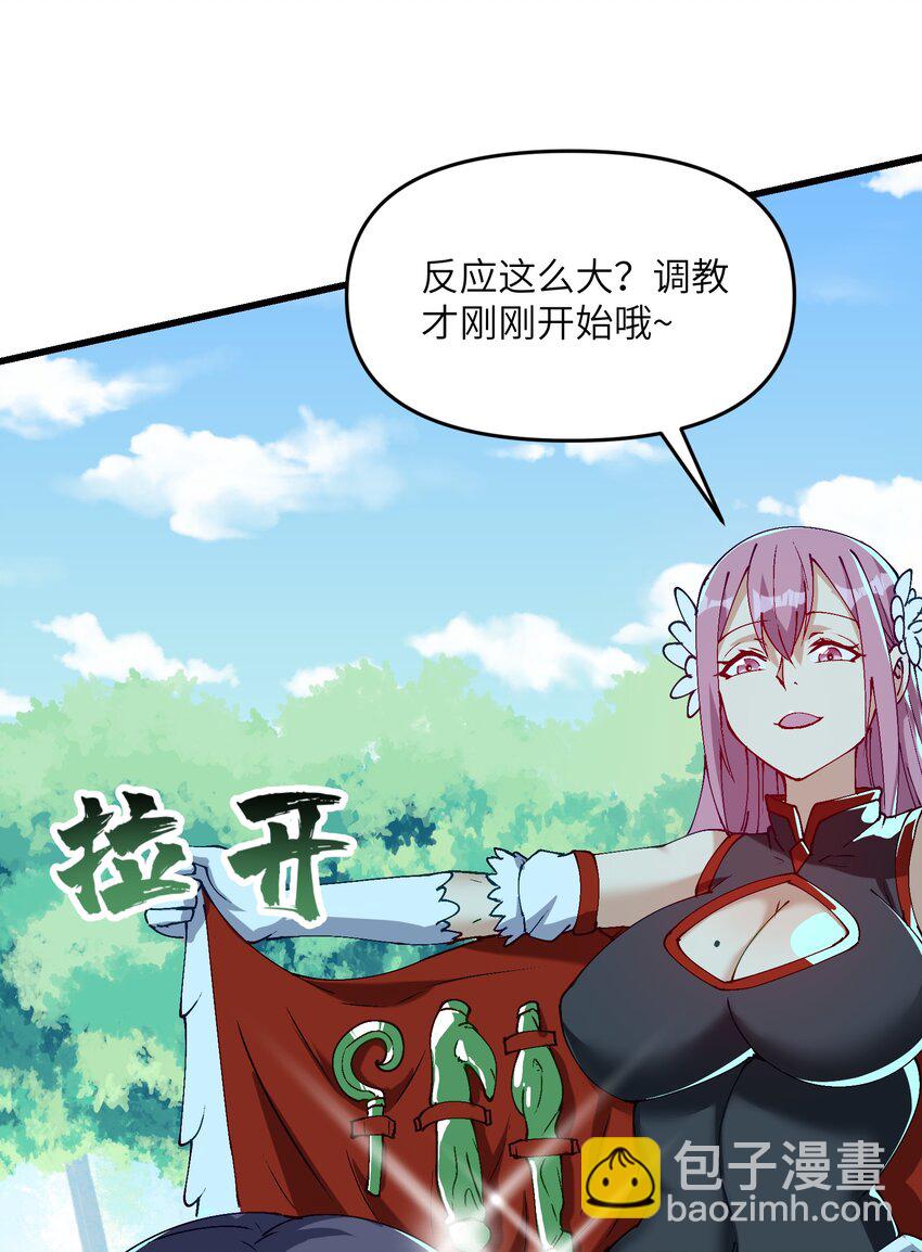 17 老六(1/2)-第18话