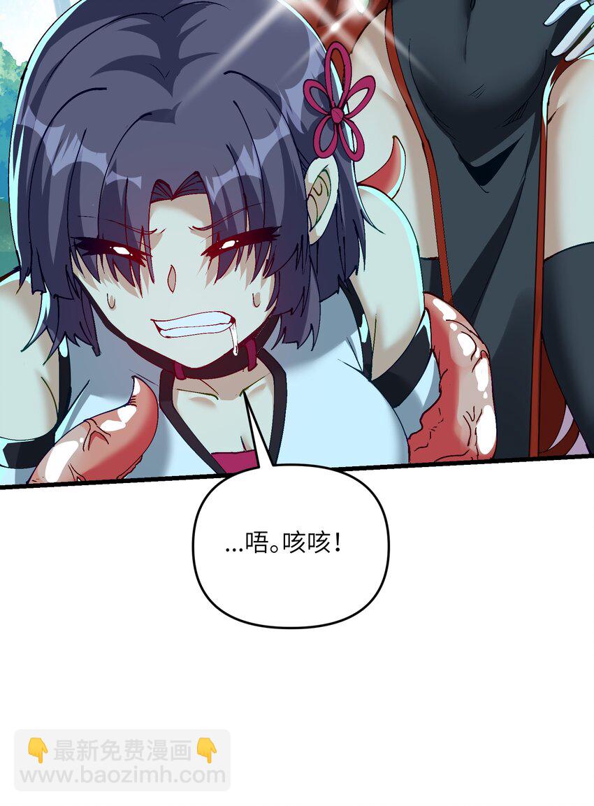 17 老六(1/2)-第18话