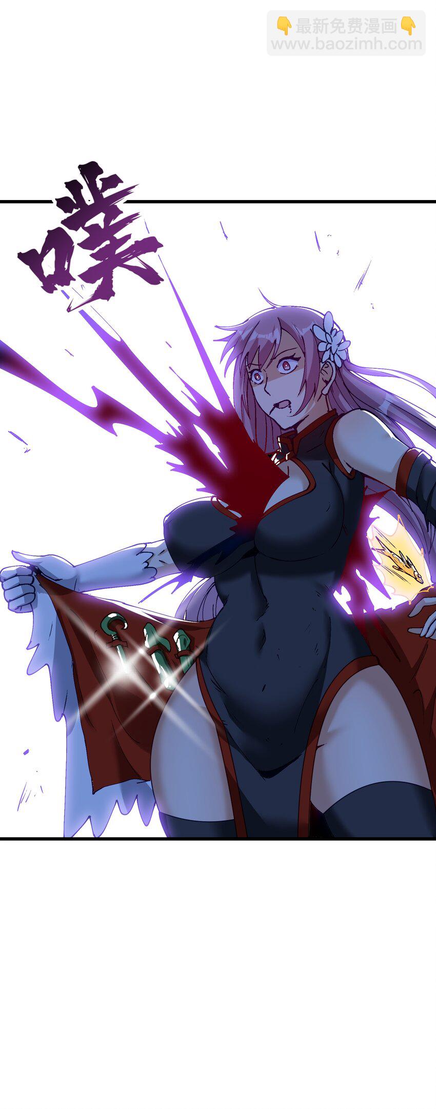 17 老六(1/2)-第18话