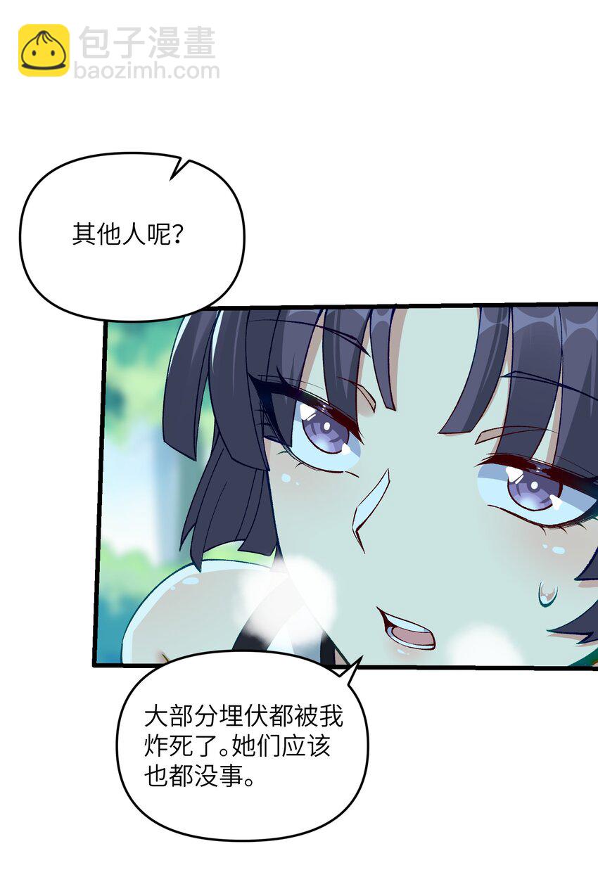 17 老六(1/2)-第18话