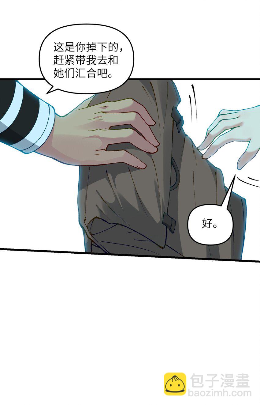 17 老六(1/2)-第18话