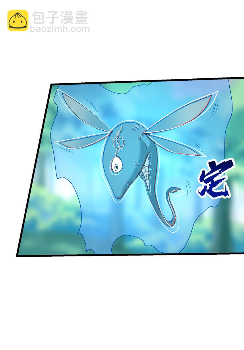 17 老六(1/2)-第18话