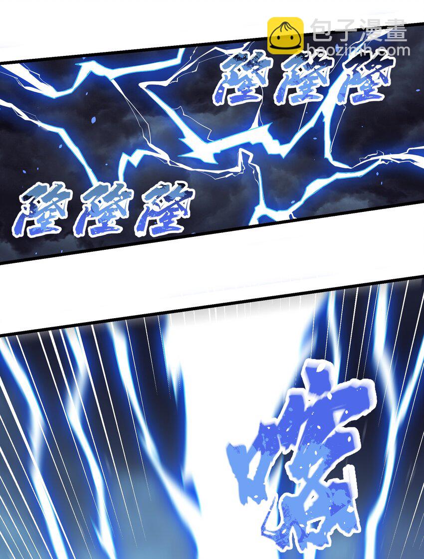 17 老六(1/2)-第18话