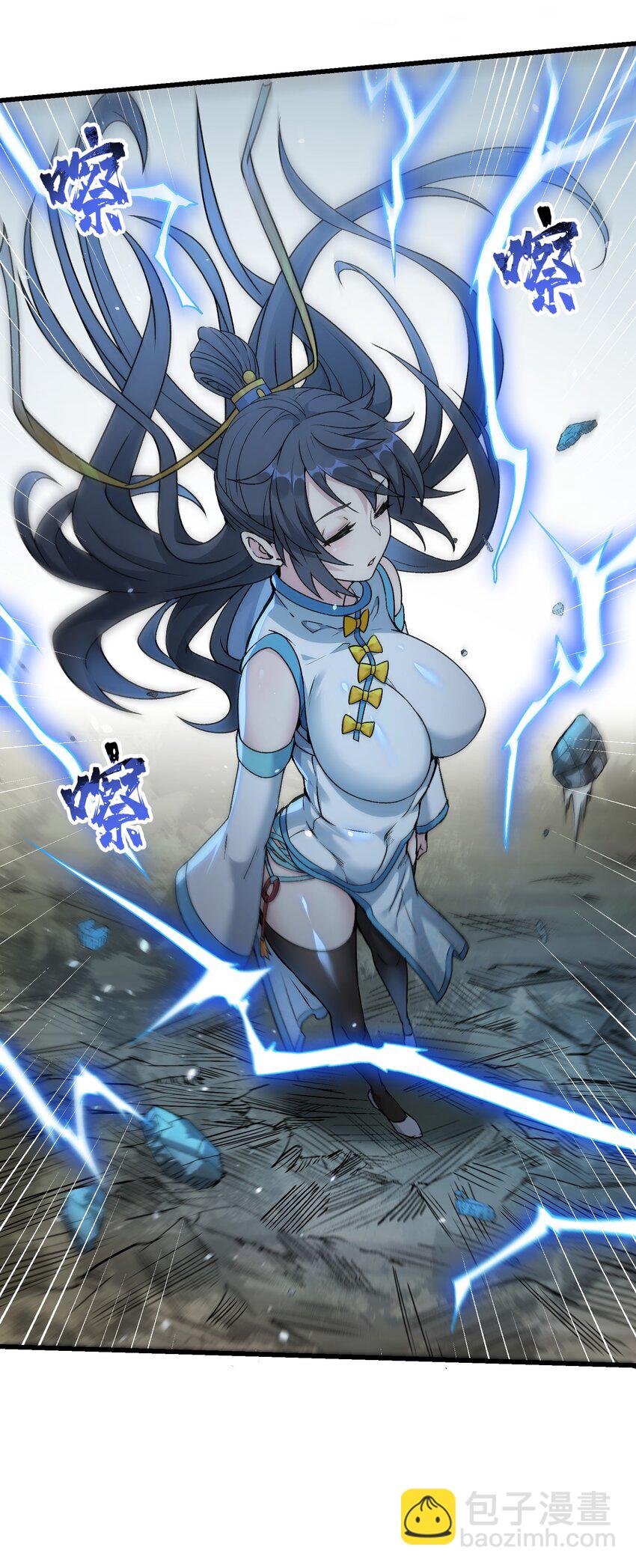 17 老六(1/2)-第18话