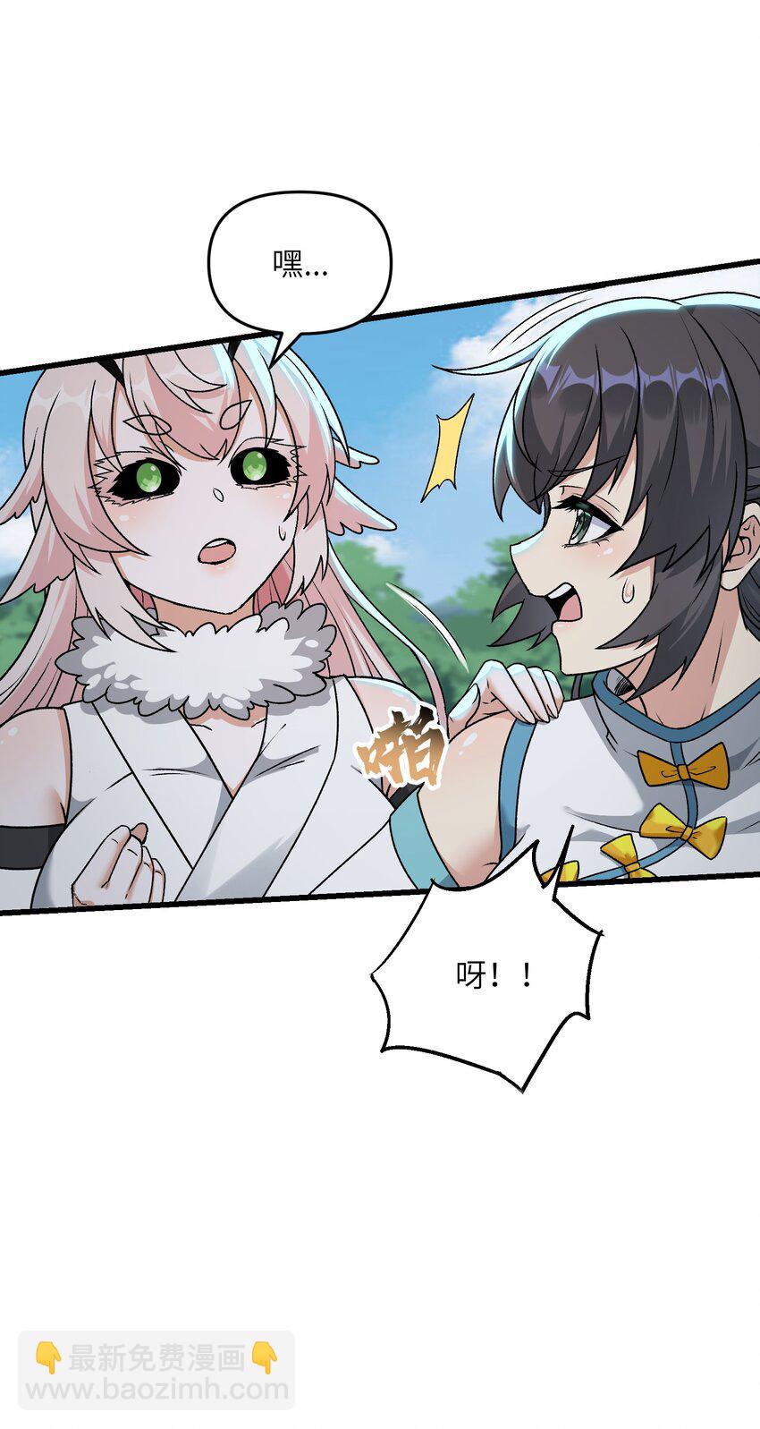 17 老六(1/2)-第18话