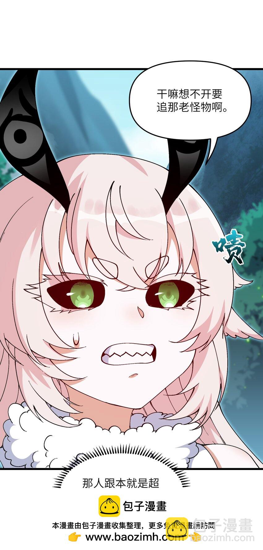 17 老六(1/2)-第18话