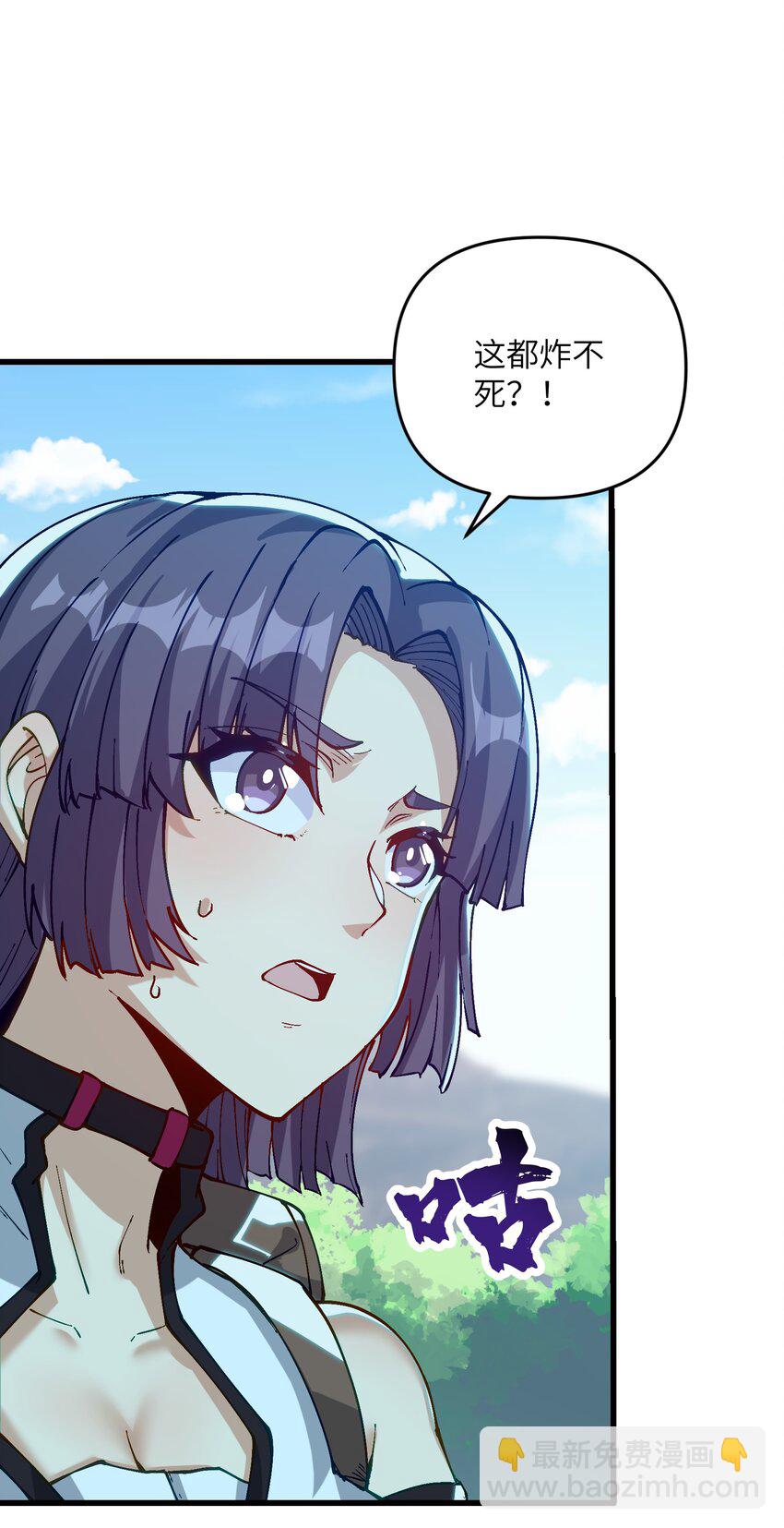 17 老六(1/2)-第18话