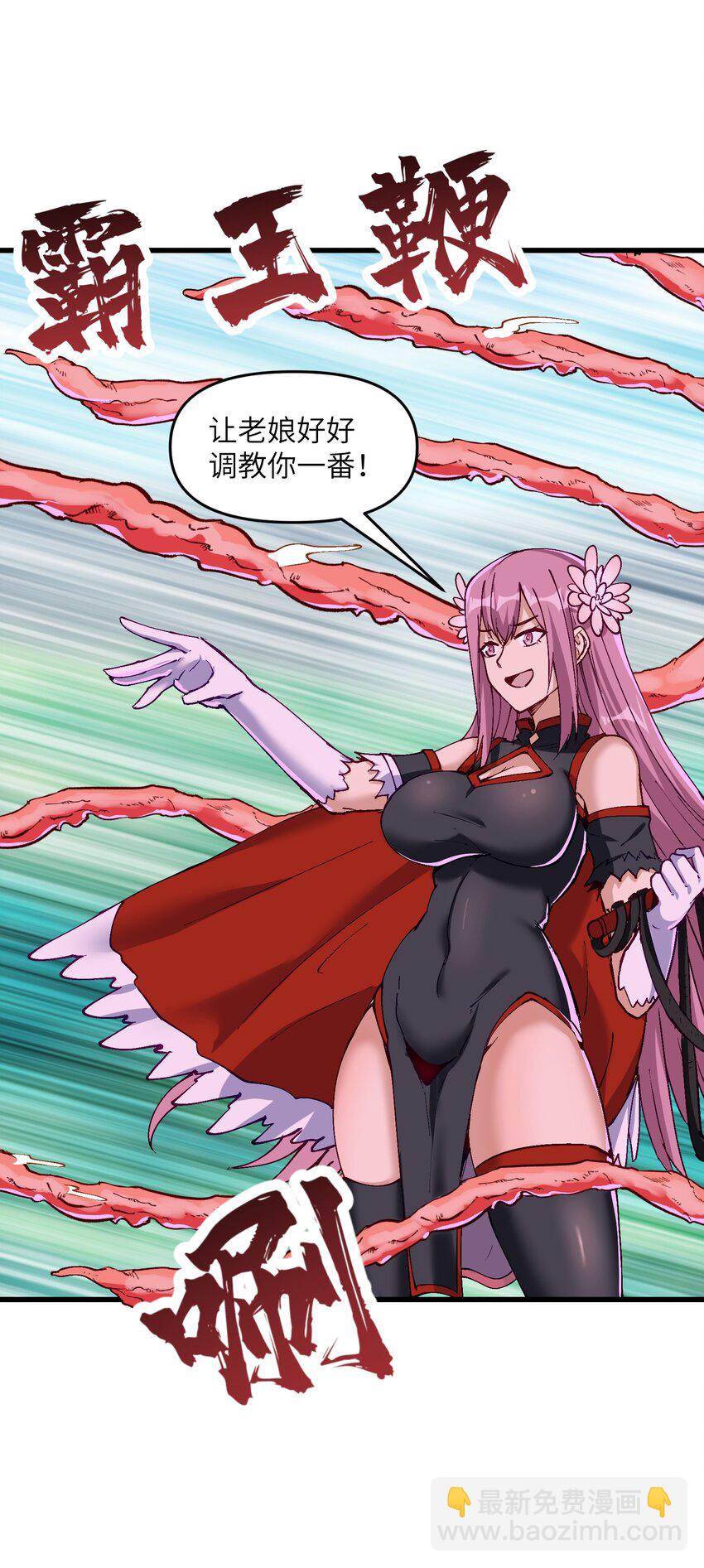 17 老六(1/2)-第18话