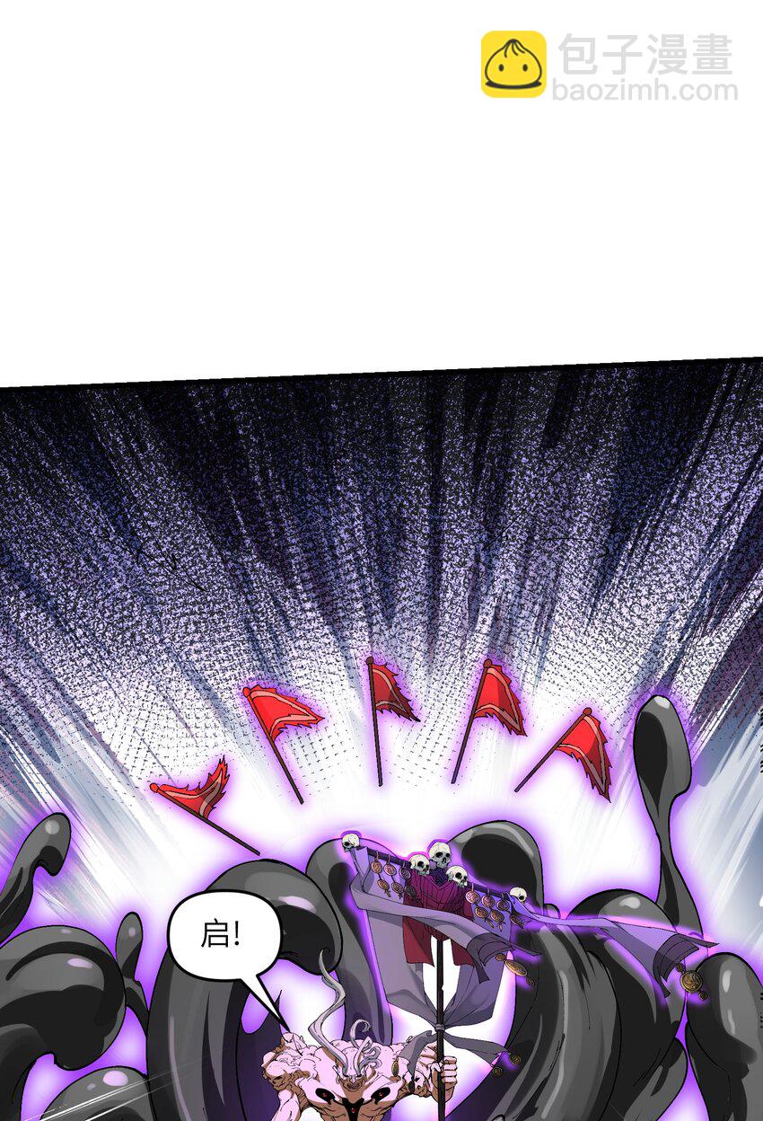 19 老子看你像根柴！(1/2)-第20话