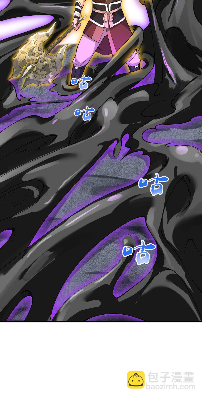 19 老子看你像根柴！(1/2)-第20话