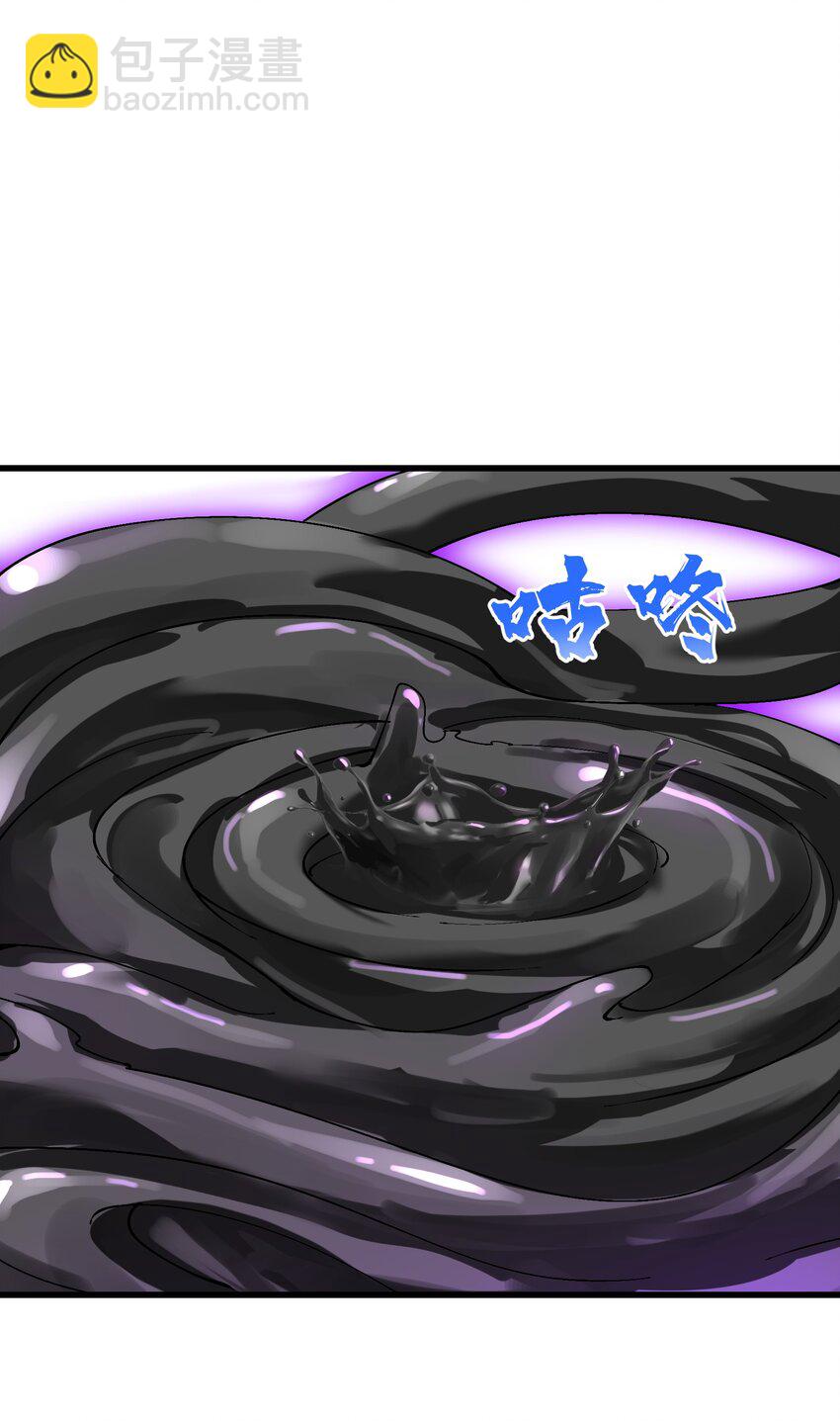 19 老子看你像根柴！(1/2)-第20话