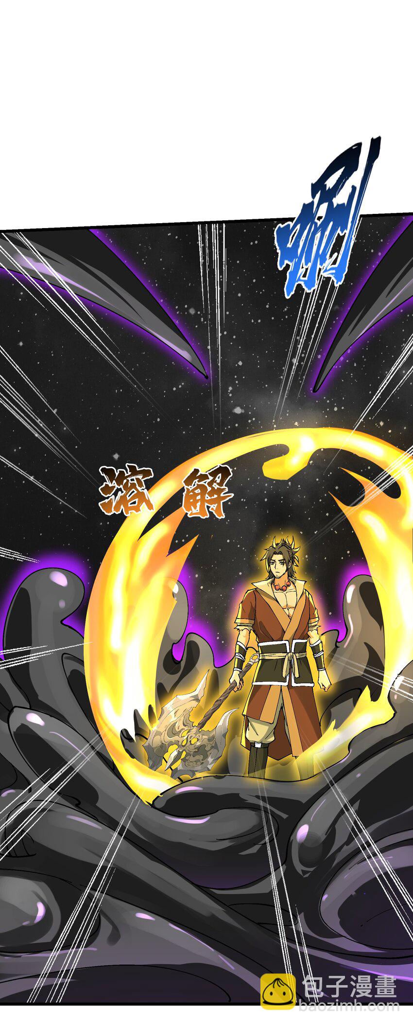 19 老子看你像根柴！(1/2)-第20话