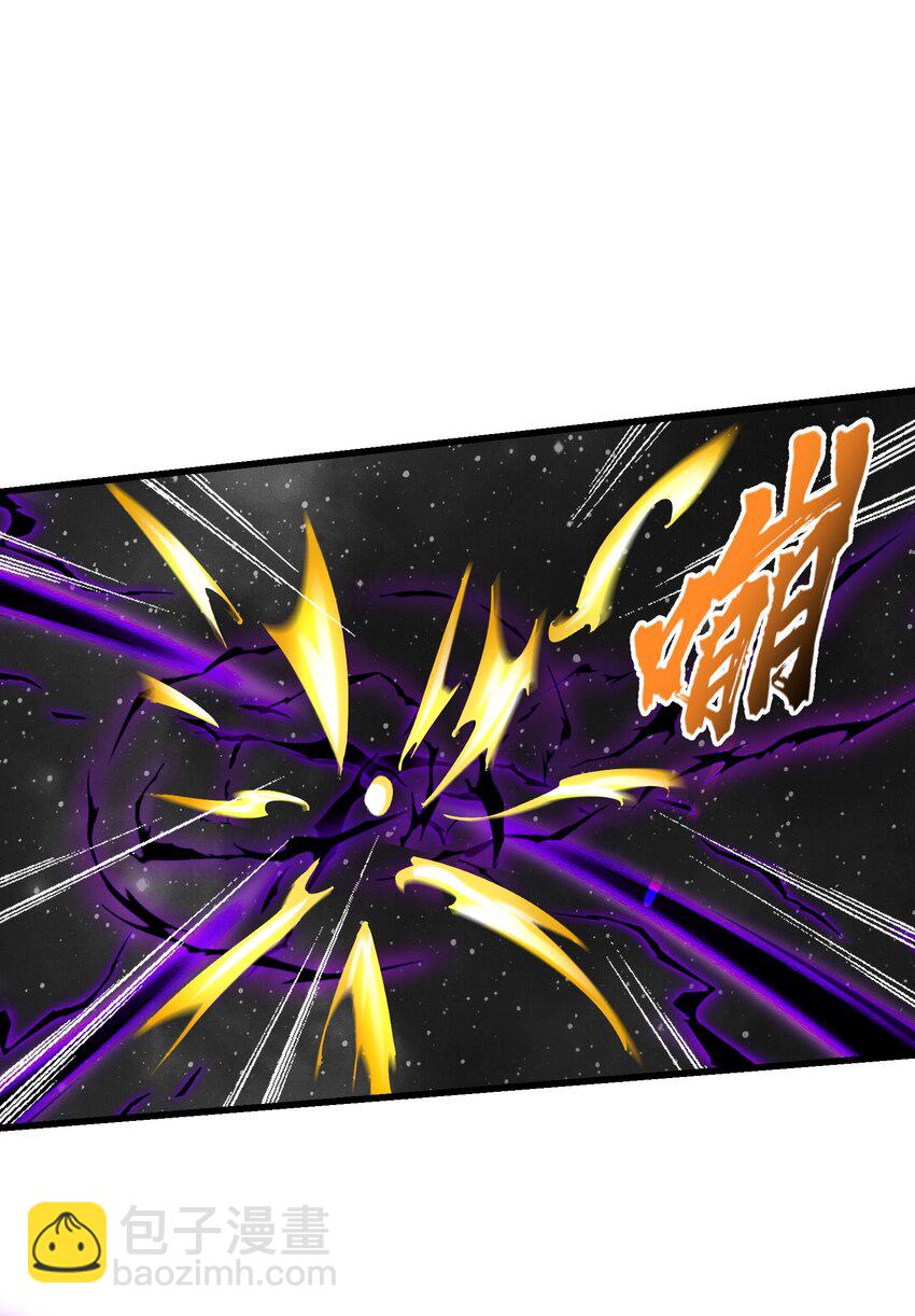 19 老子看你像根柴！(1/2)-第20话