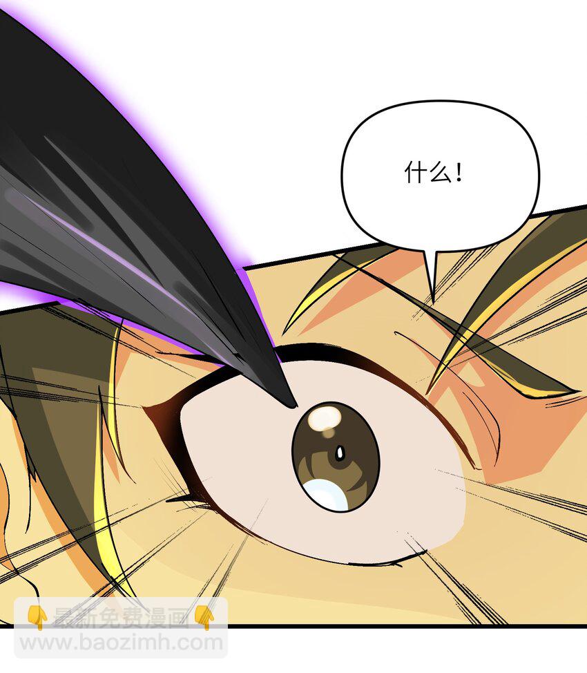 19 老子看你像根柴！(1/2)-第20话