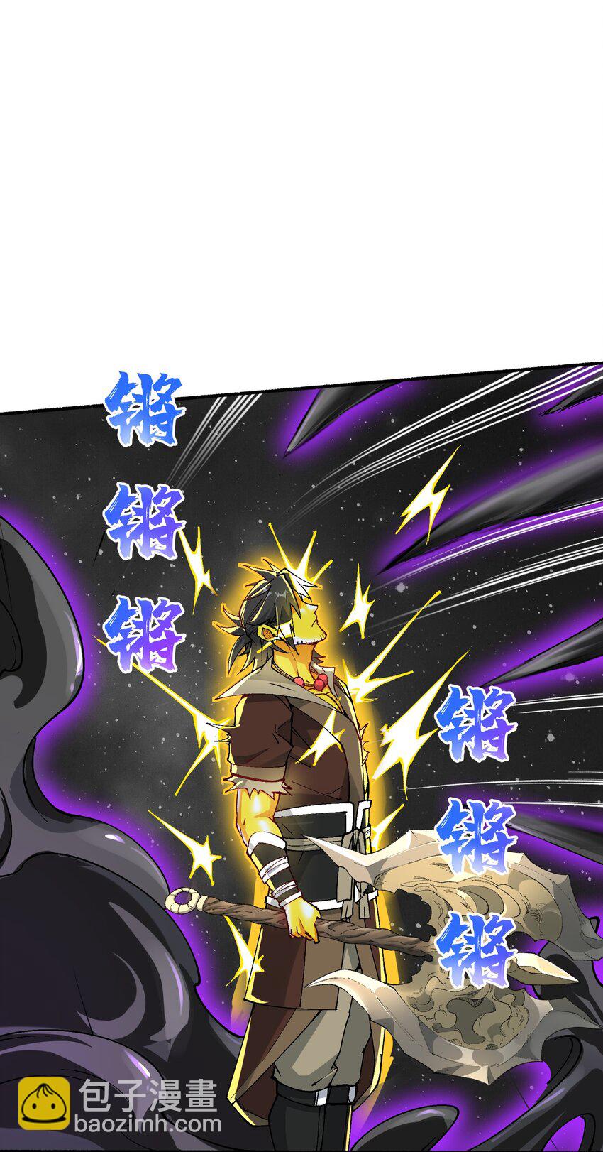 19 老子看你像根柴！(1/2)-第20话