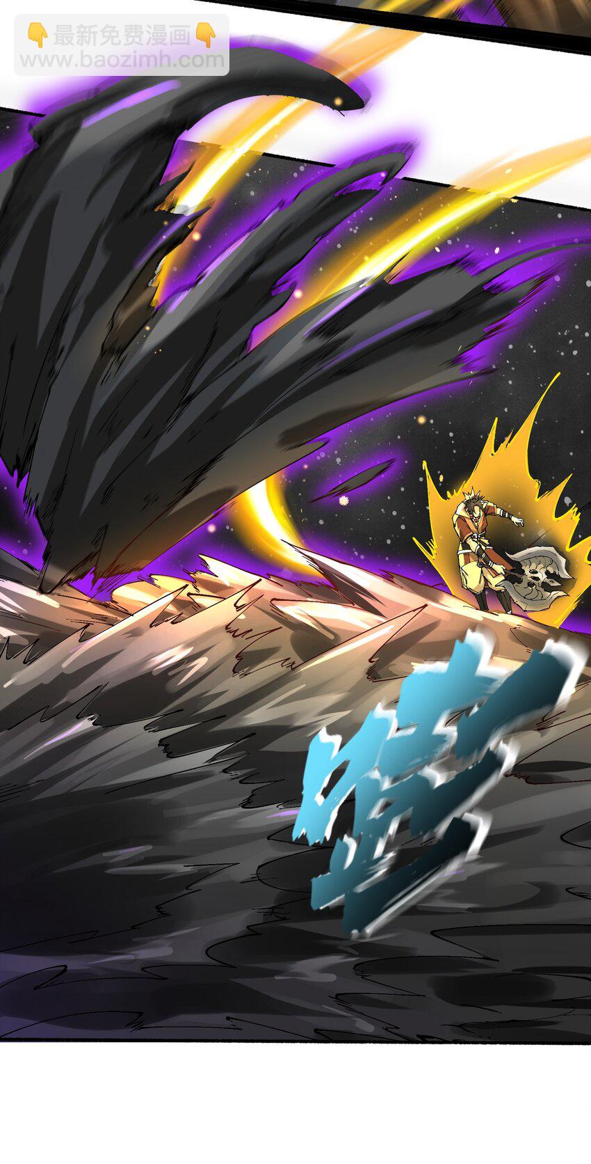 19 老子看你像根柴！(1/2)-第20话