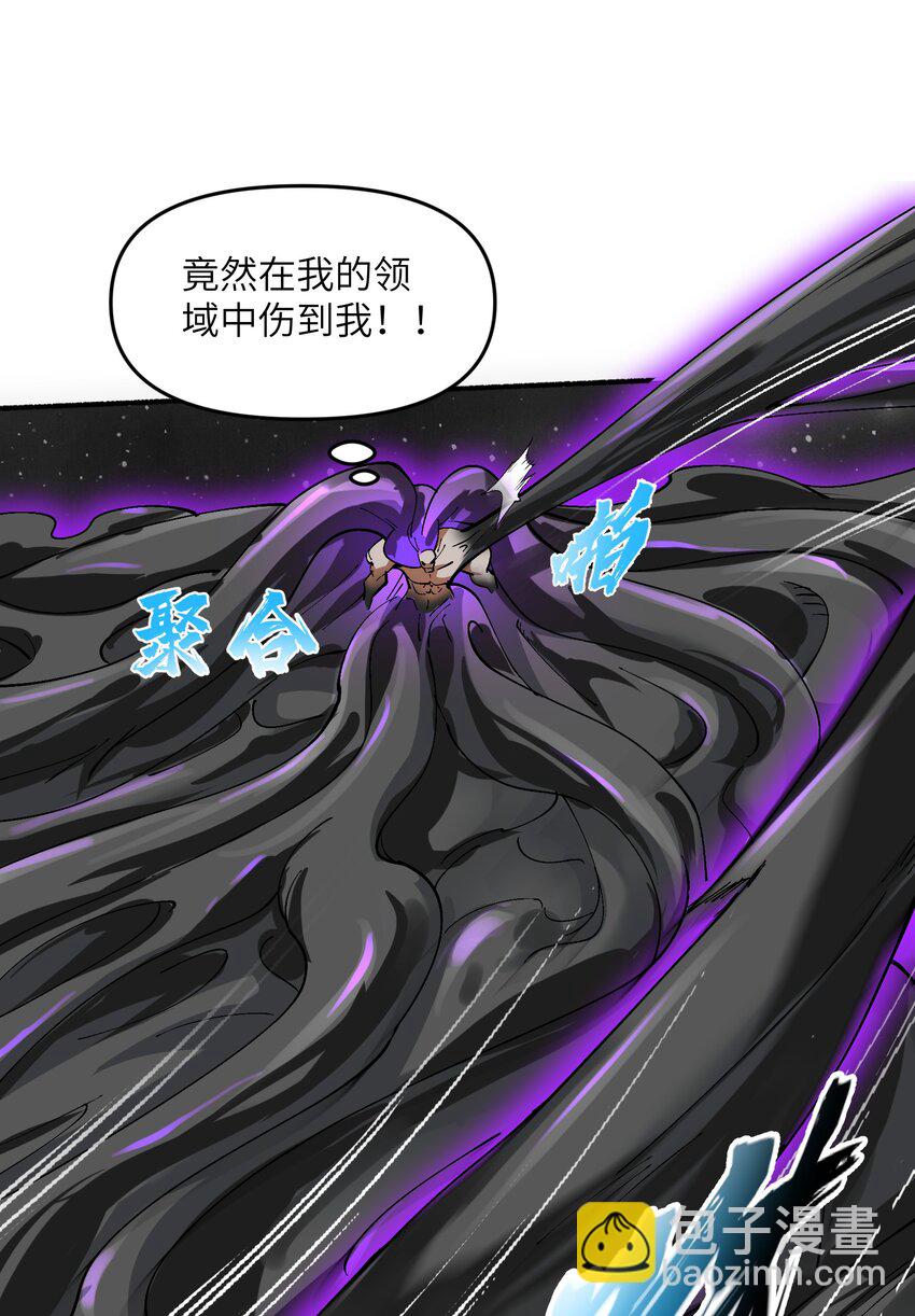 19 老子看你像根柴！(1/2)-第20话