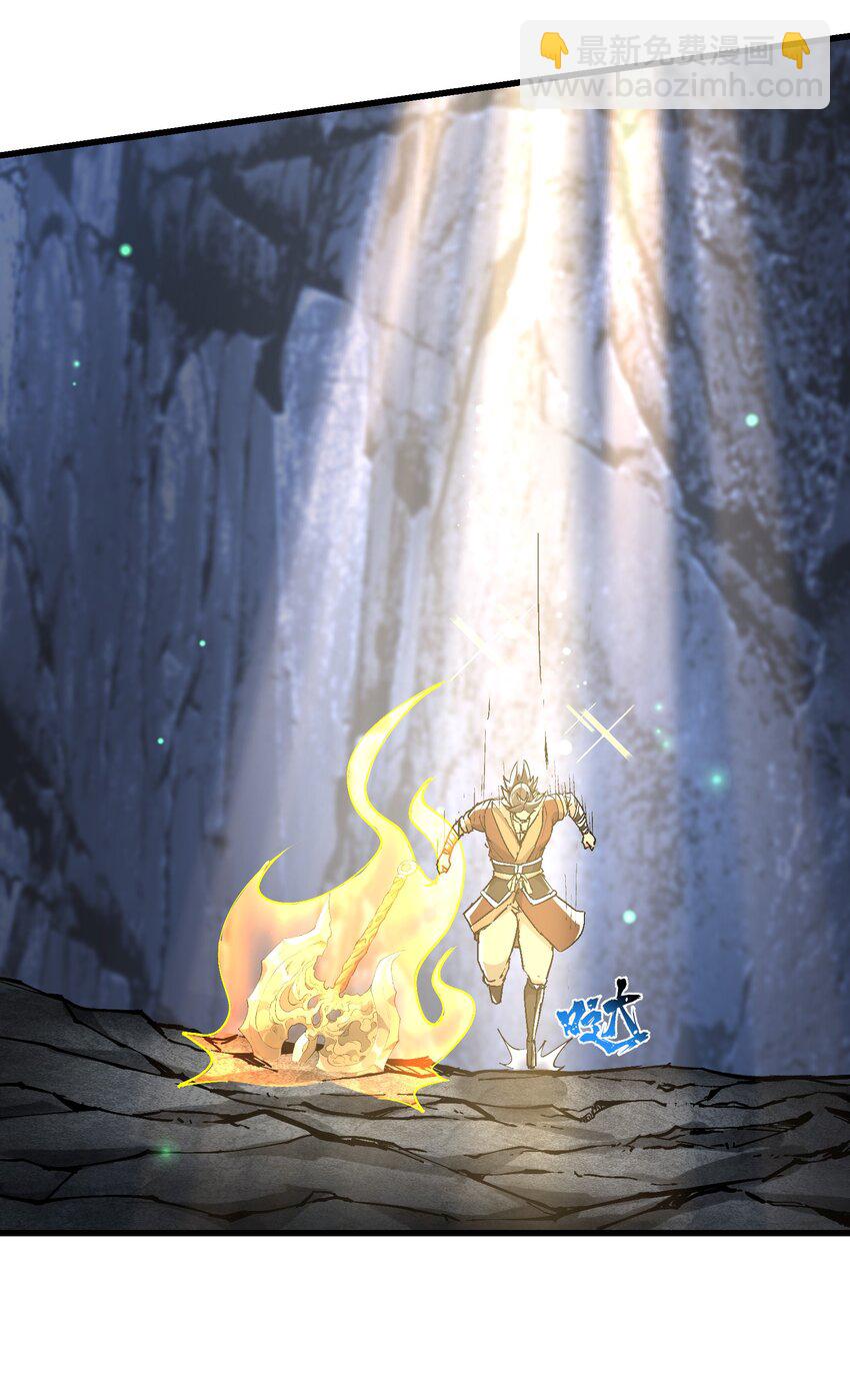 19 老子看你像根柴！(1/2)-第20话