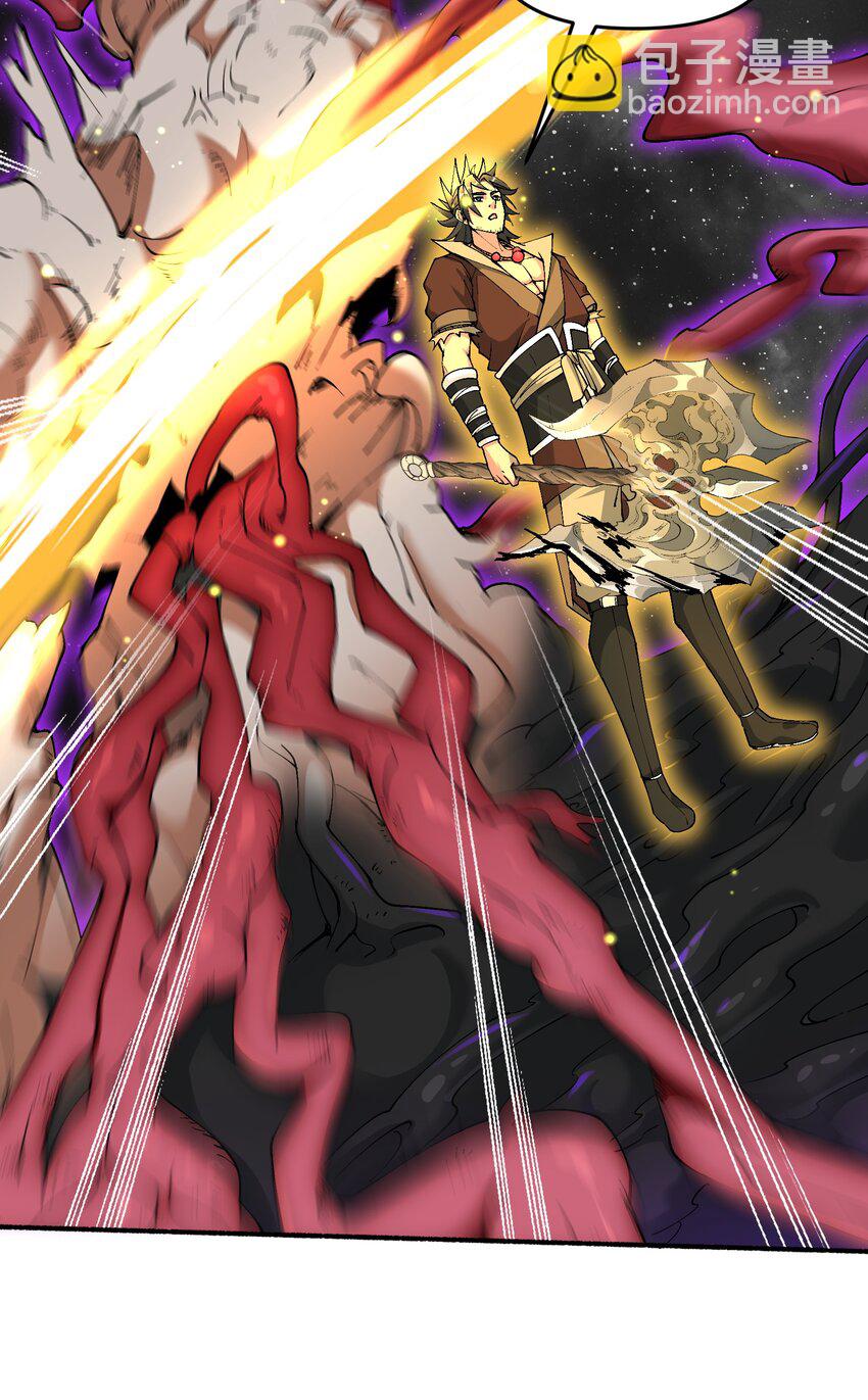 19 老子看你像根柴！(1/2)-第20话