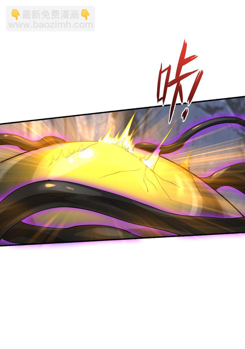 19 老子看你像根柴！(1/2)-第20话