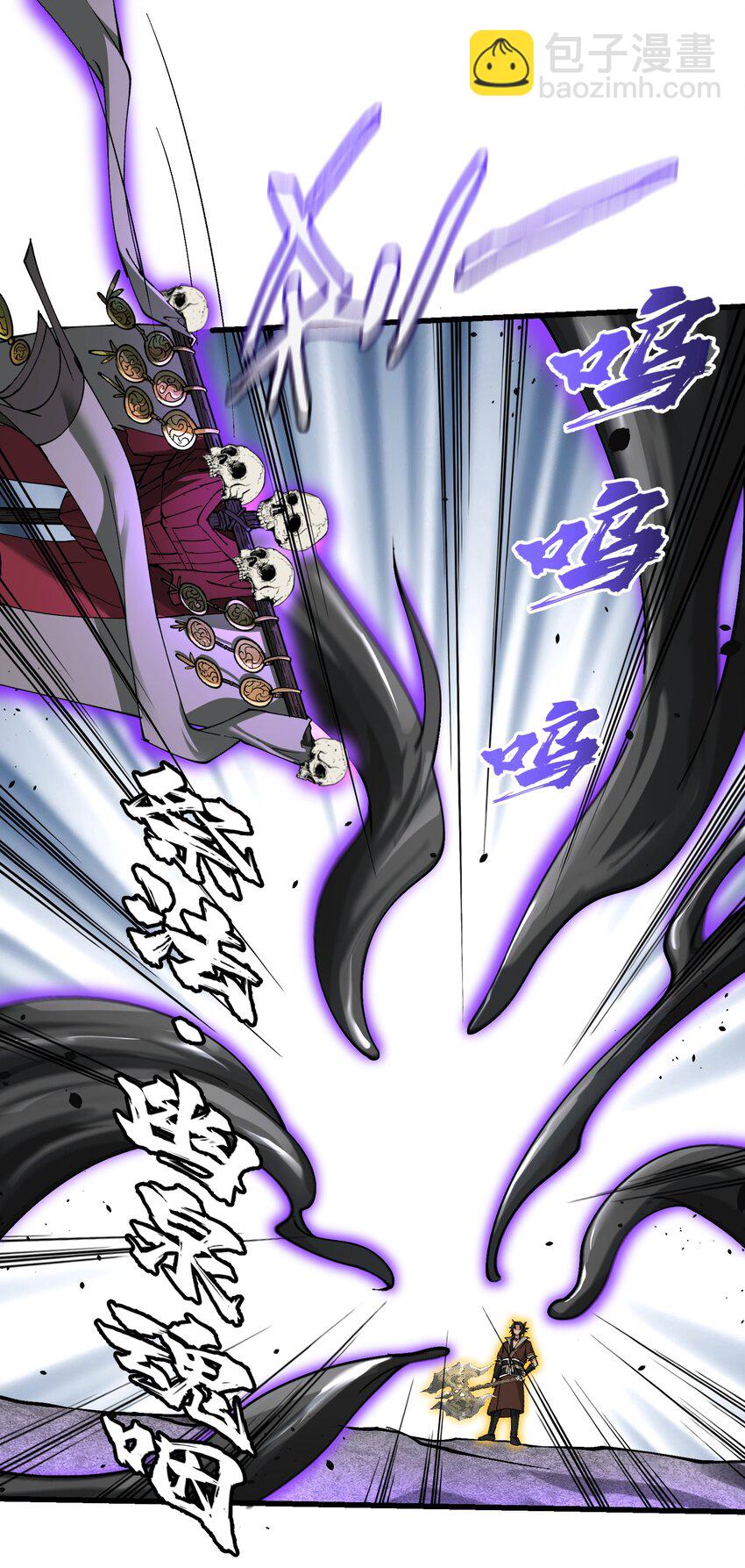 19 老子看你像根柴！(1/2)-第20话