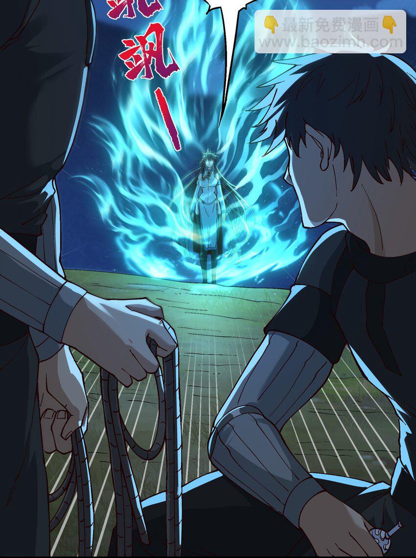 3 夜半不得眠(1/2)-第4话