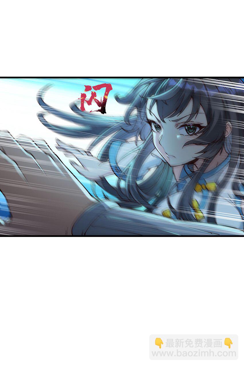 3 夜半不得眠(1/2)-第4话