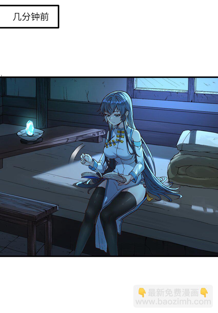 3 夜半不得眠(1/2)-第4话