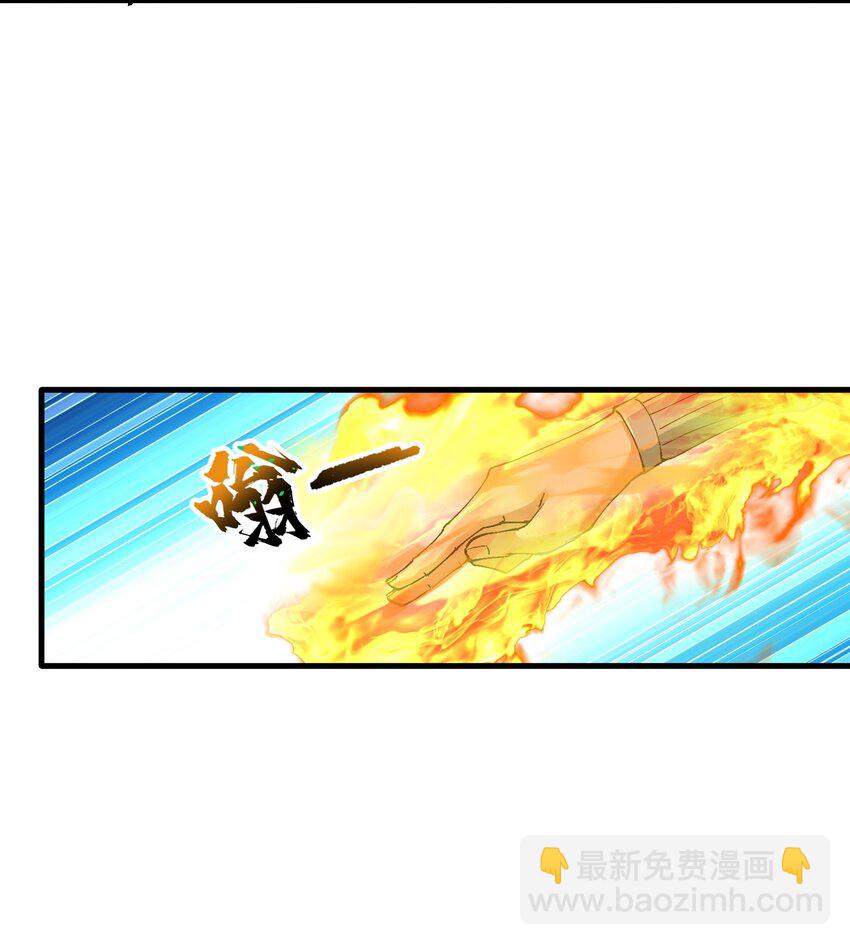 3 夜半不得眠(1/2)-第4话