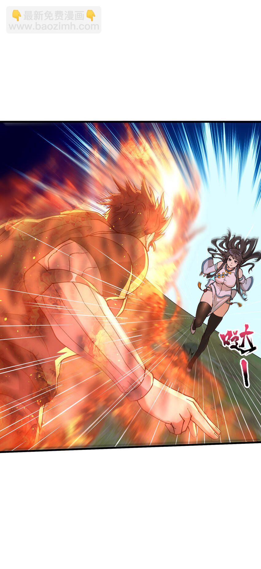 3 夜半不得眠(1/2)-第4话