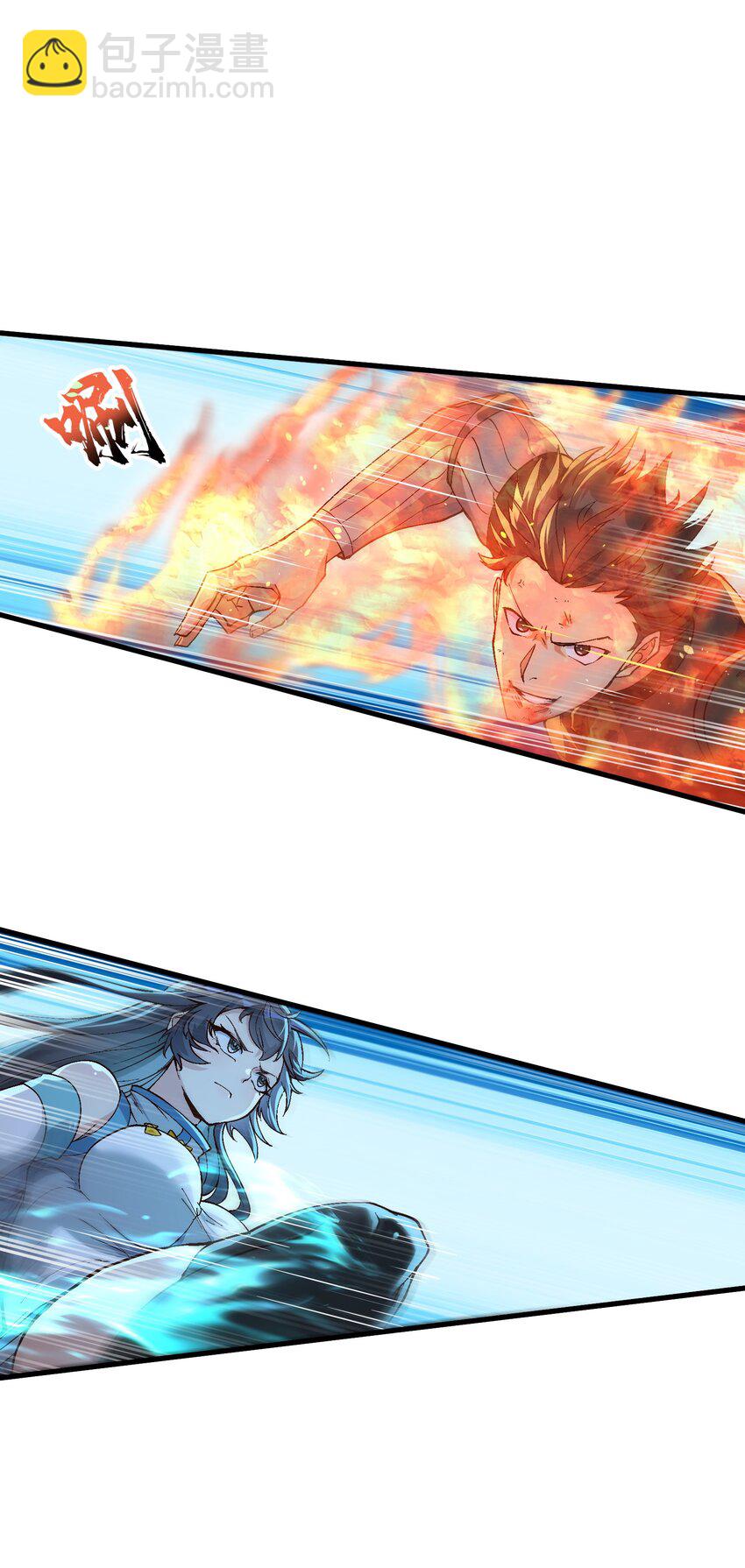 3 夜半不得眠(1/2)-第4话