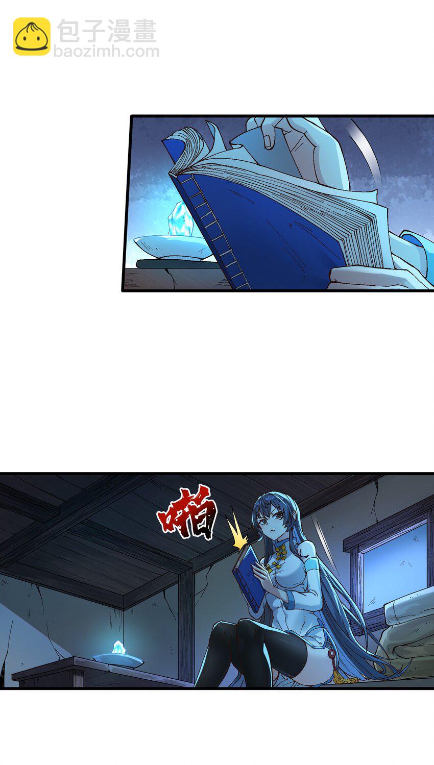 3 夜半不得眠(1/2)-第4话