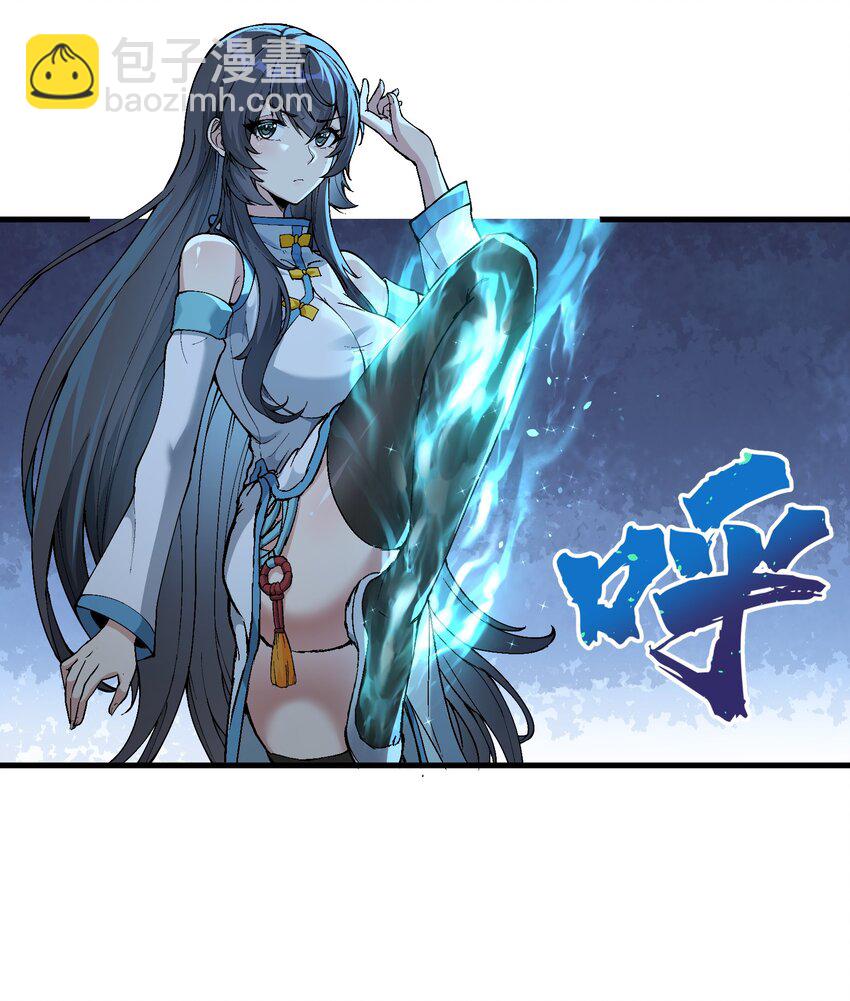 3 夜半不得眠(1/2)-第4话