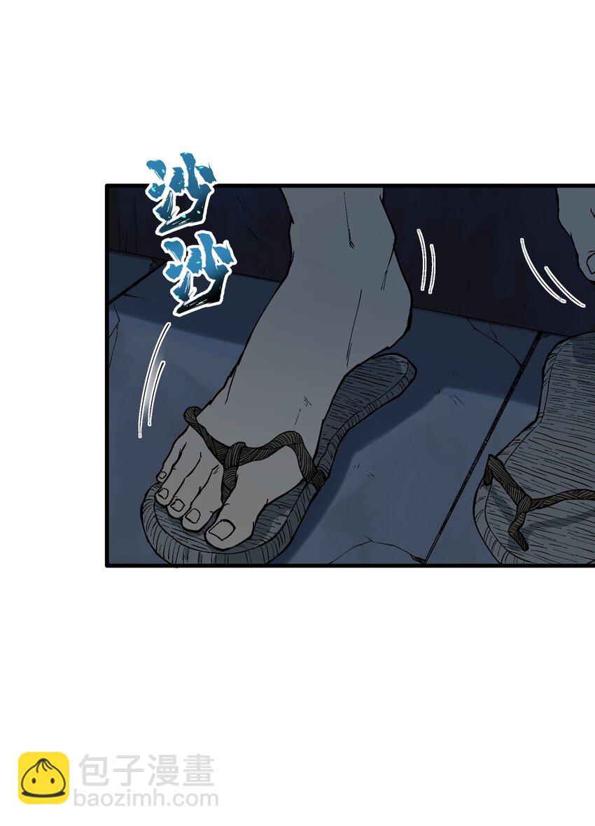 3 夜半不得眠(1/2)-第4话