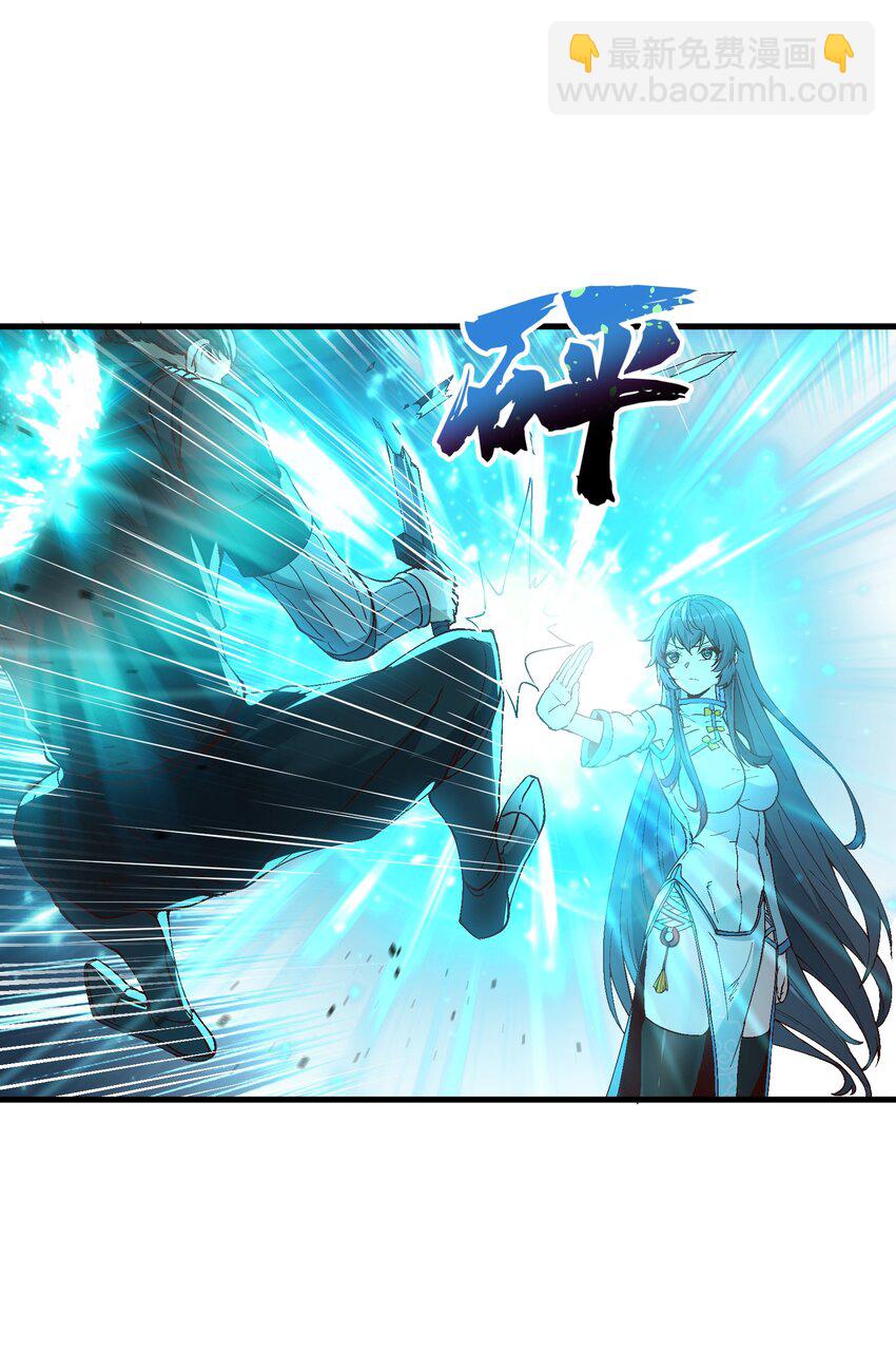 3 夜半不得眠(1/2)-第4话