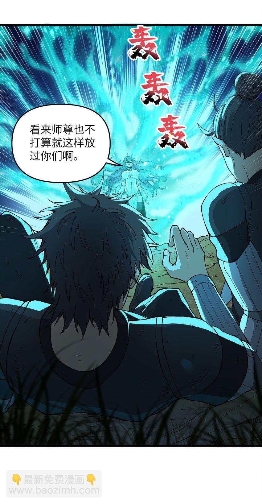 3 夜半不得眠(1/2)-第4话