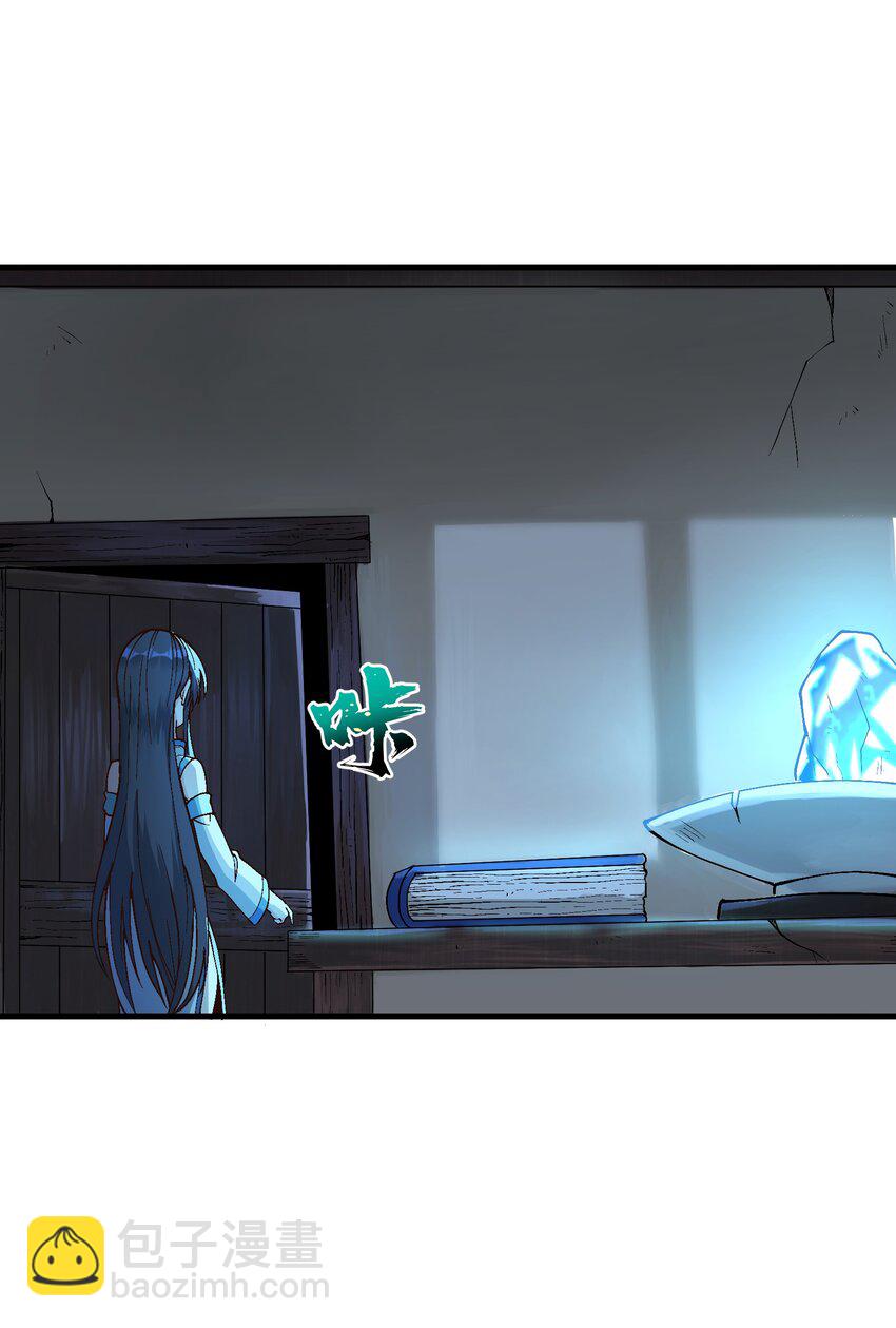 3 夜半不得眠(1/2)-第4话