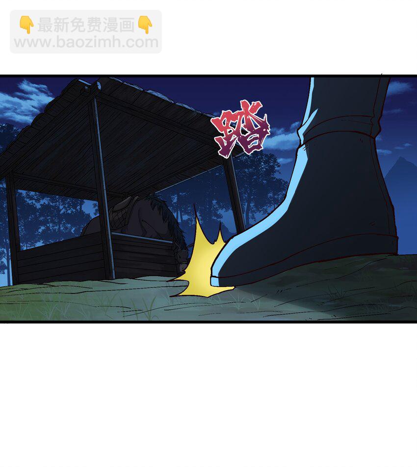 3 夜半不得眠(1/2)-第4话