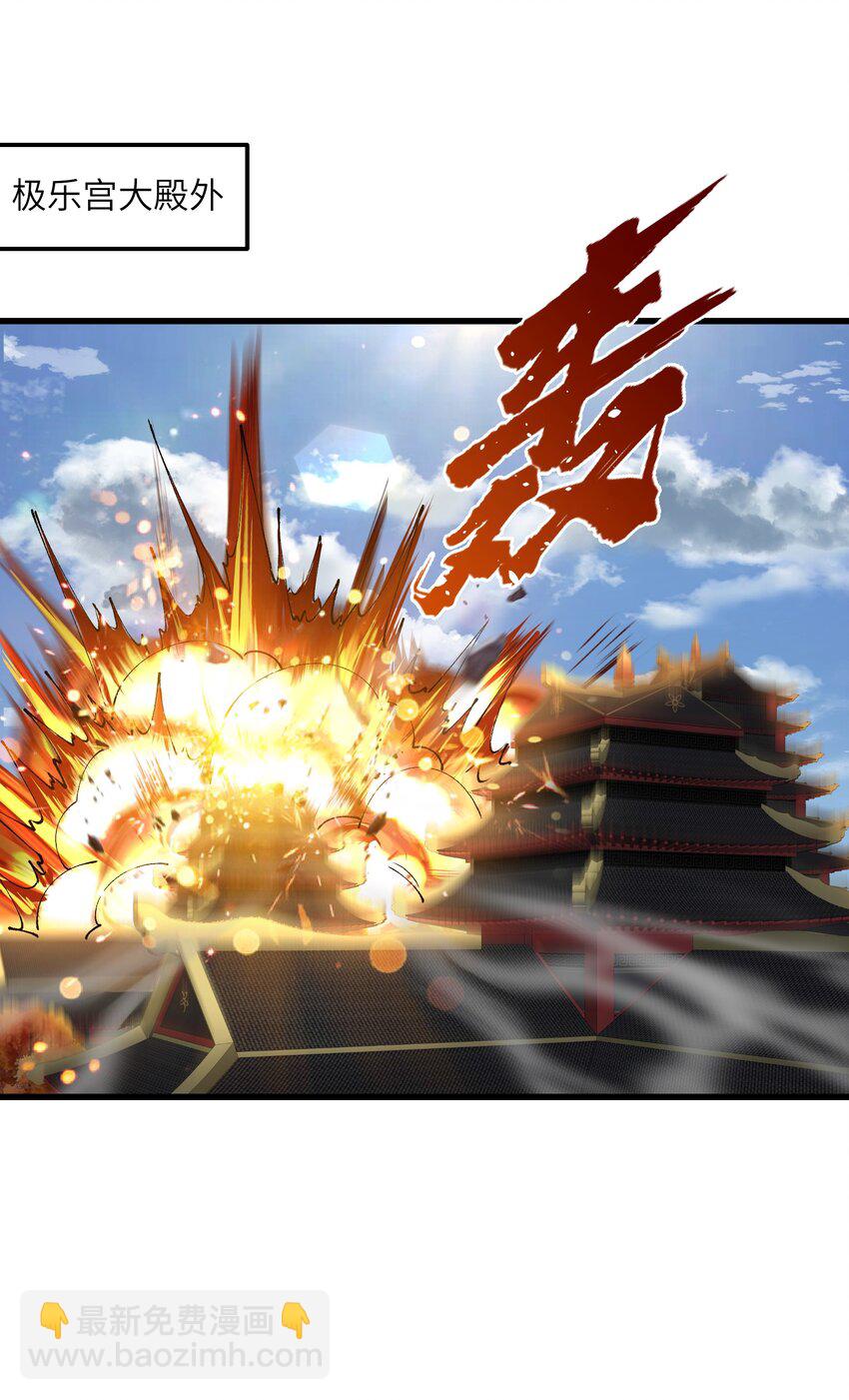 21 拷打你个屑兔子(1/2)-第22话