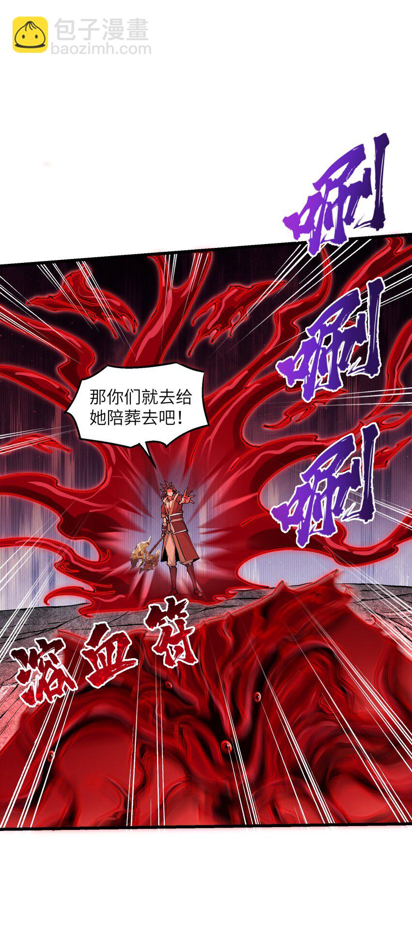 21 拷打你个屑兔子(1/2)-第22话