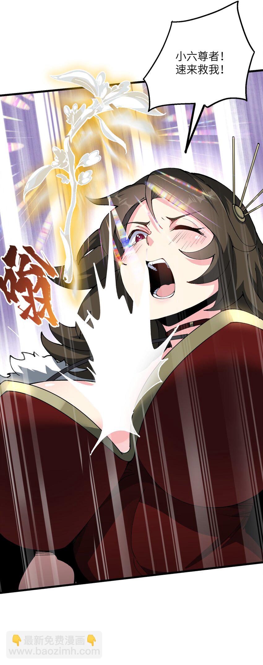 21 拷打你个屑兔子(1/2)-第22话