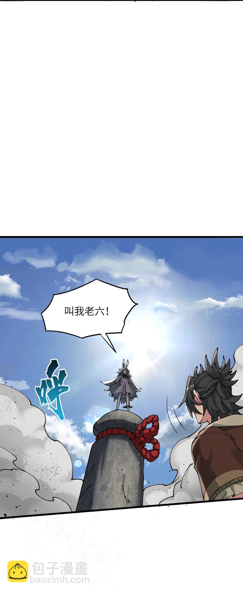 21 拷打你个屑兔子(1/2)-第22话