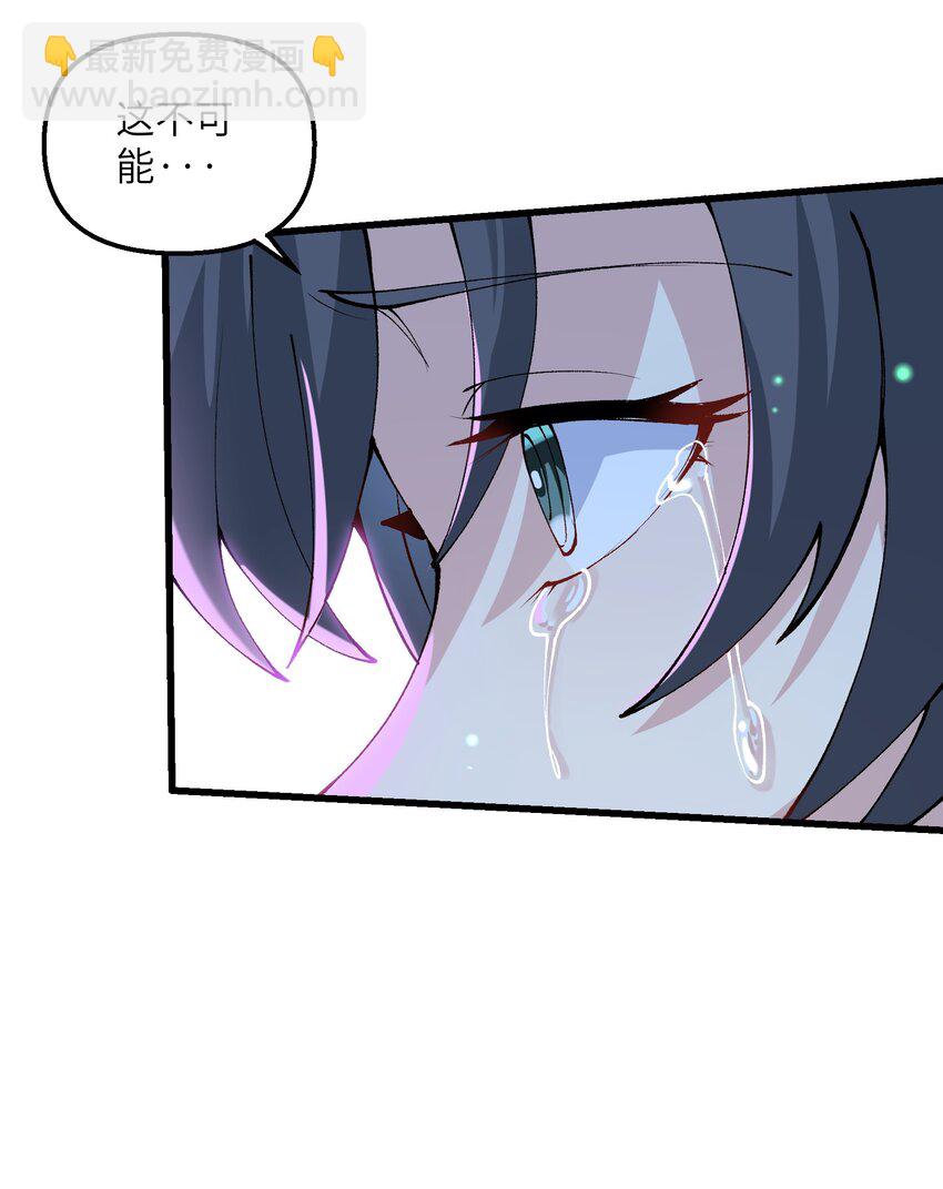 21 拷打你个屑兔子(1/2)-第22话