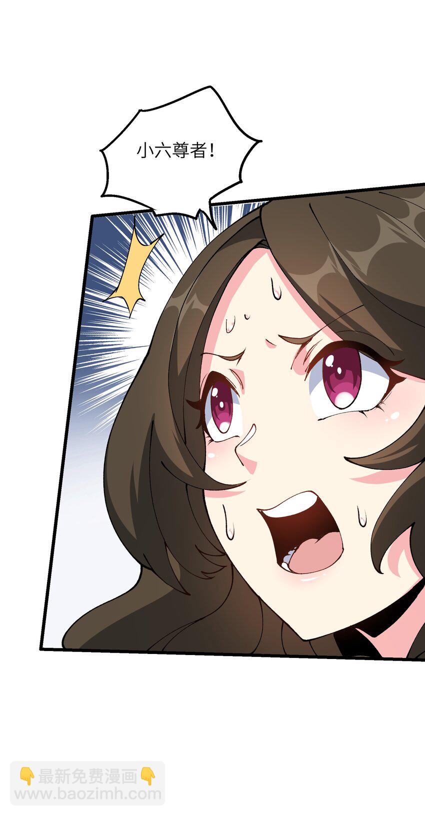 21 拷打你个屑兔子(1/2)-第22话