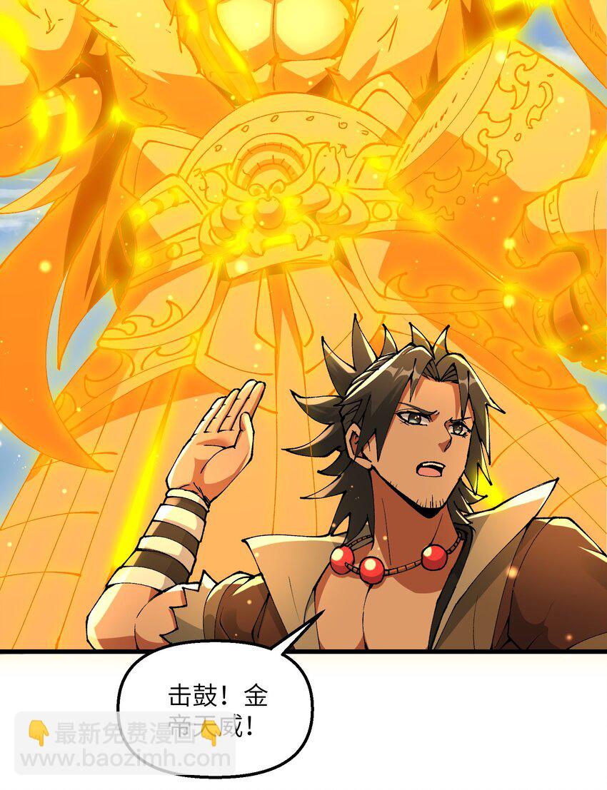 21 拷打你个屑兔子(1/2)-第22话